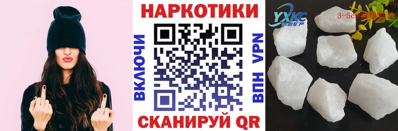 Где можно купить наркотики Долинск Cocaine Alpha-PVP Бошки Шишки Мефедрон
