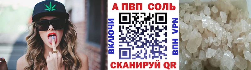 Alfa_PVP крисы CK  mega рабочий сайт  Долинск 