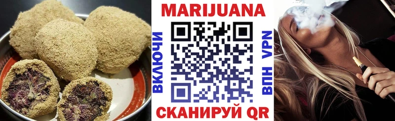 Еда ТГК марихуана  Долинск 