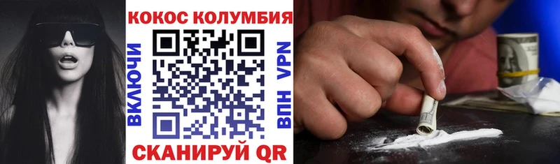 COCAIN Fish Scale  Долинск 