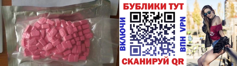 MEGA сайт  Долинск  Ecstasy VHQ 