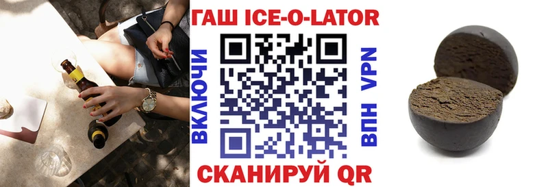 Гашиш гашик  Долинск 