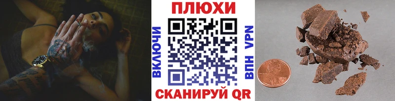 Гашиш убойный Долинск