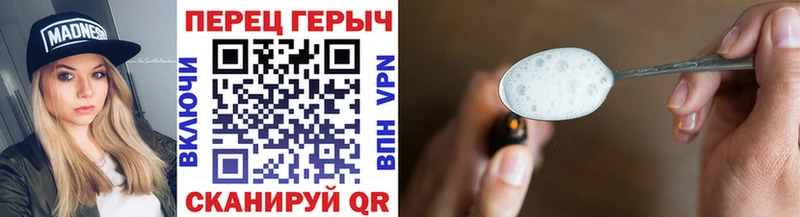MEGA сайт  Долинск  Героин афганец 