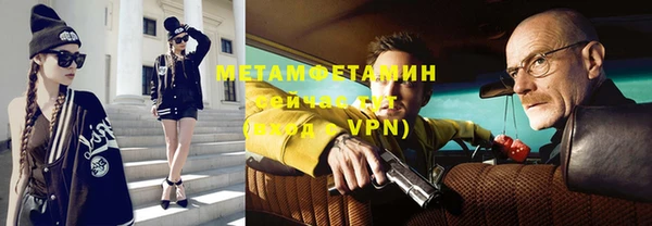 мет Алексеевка