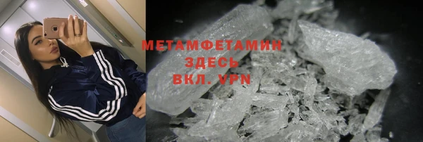 мет Алексеевка