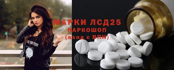 спиды Семикаракорск