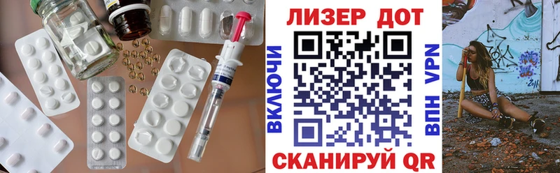 купить наркотики цена  Долинск  ЛСД экстази ecstasy 