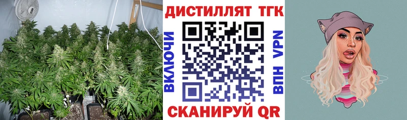 гидра ссылки  даркнет сайт  Долинск  Дистиллят ТГК Wax 